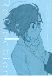 パライソ 銀魂 (はらだ) パライソ *再録 3 | まんだらけ Mandarake