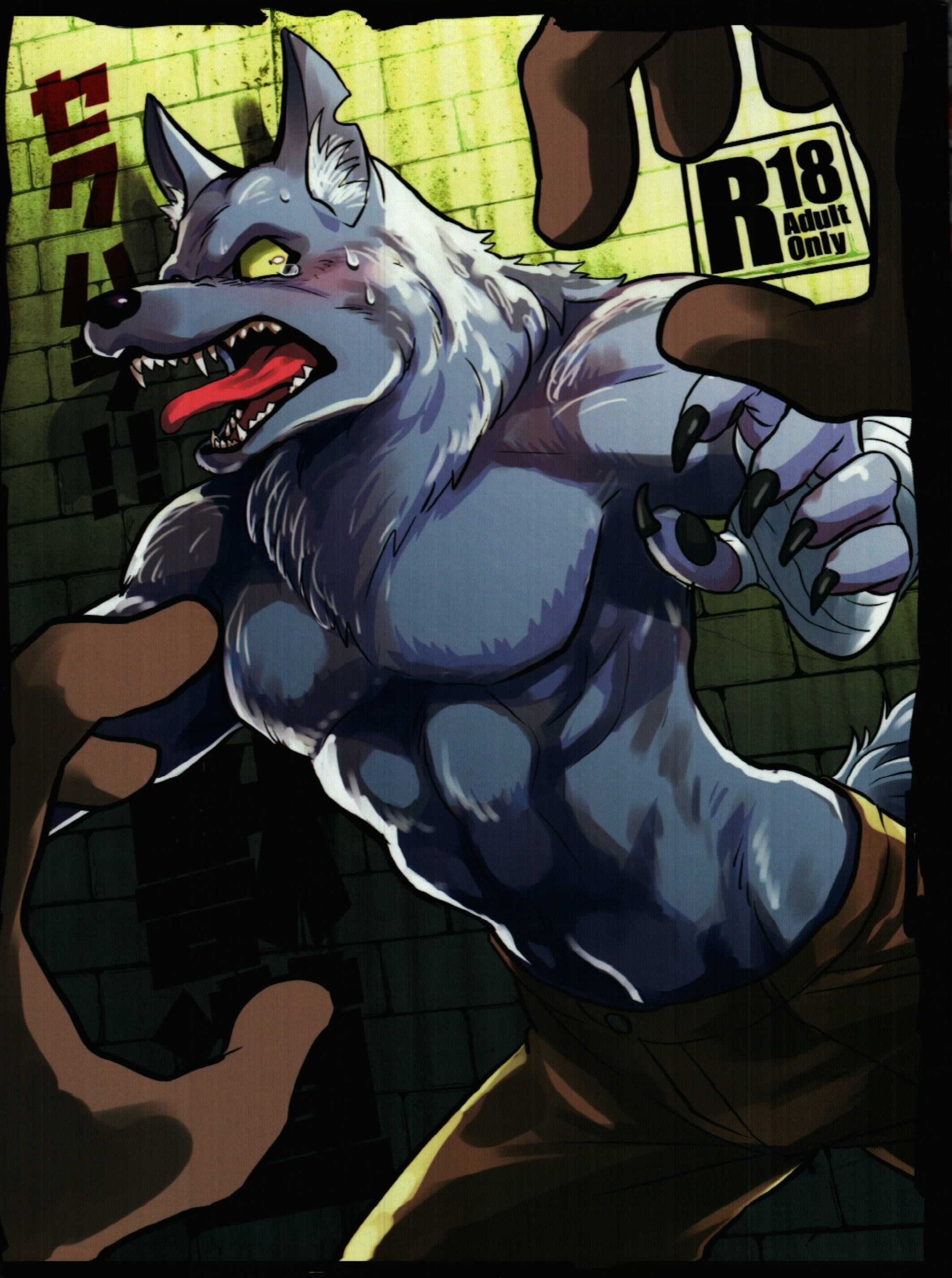 Ink Kreuz 神田川グフ セクハラ 獣道 まんだらけ Mandarake