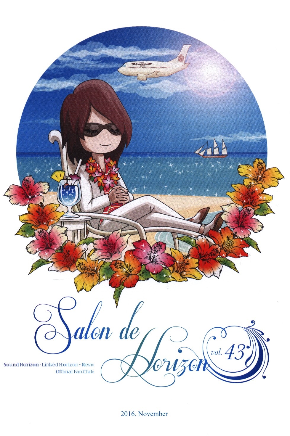 Sound Horizon Salon De Horizon Vol 43 ファンクラブ会報 まんだらけ Mandarake Sound Horizon Salon De Horizon Vol 43 ファンクラブ会報 まんだらけ Mandarake