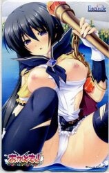あかときっ! -夢こそまされ恋の魔砲-