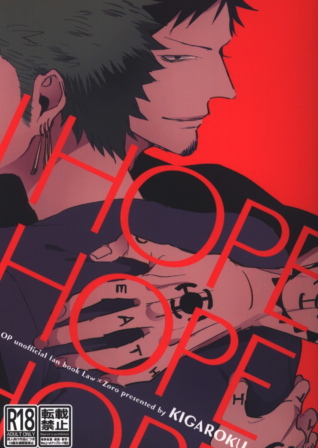 キガロク イチサキ Hope Hope Hope まんだらけ Mandarake