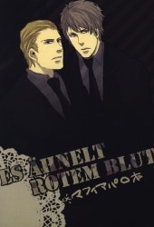 Anonan family