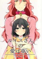 中古同人誌】冨樫帝国 (冨樫義博 武内直子) 「週刊冨樫帝国 No.37・38