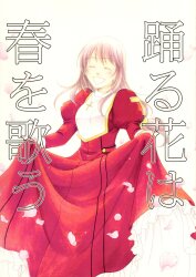 中古同人誌】冨樫帝国 (冨樫義博 武内直子) 「週刊冨樫帝国 No.37・38