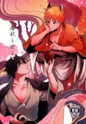 A drop of the ocean / Ukifunatei