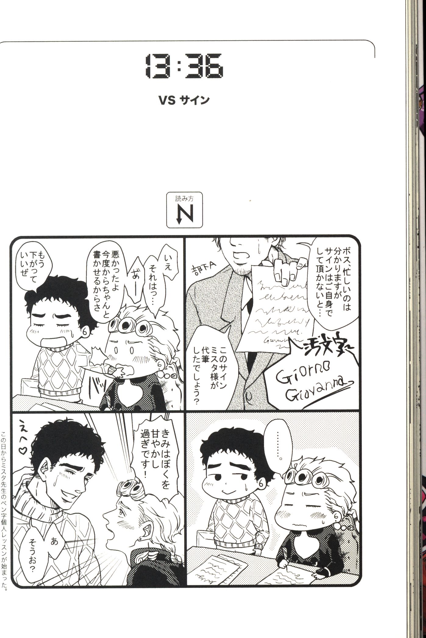 anthology hitomi