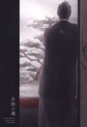 A certain point