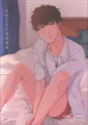 PoPPo (half) Neighborhood Renai Jijou