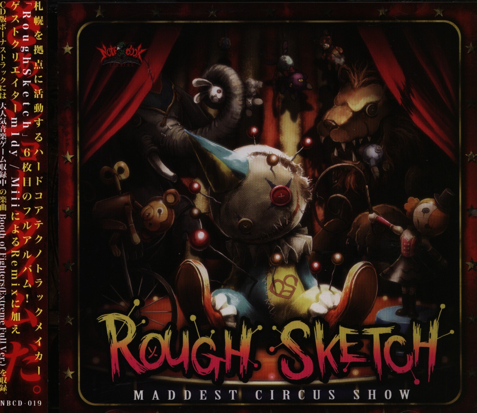 notebook records maddest circus show