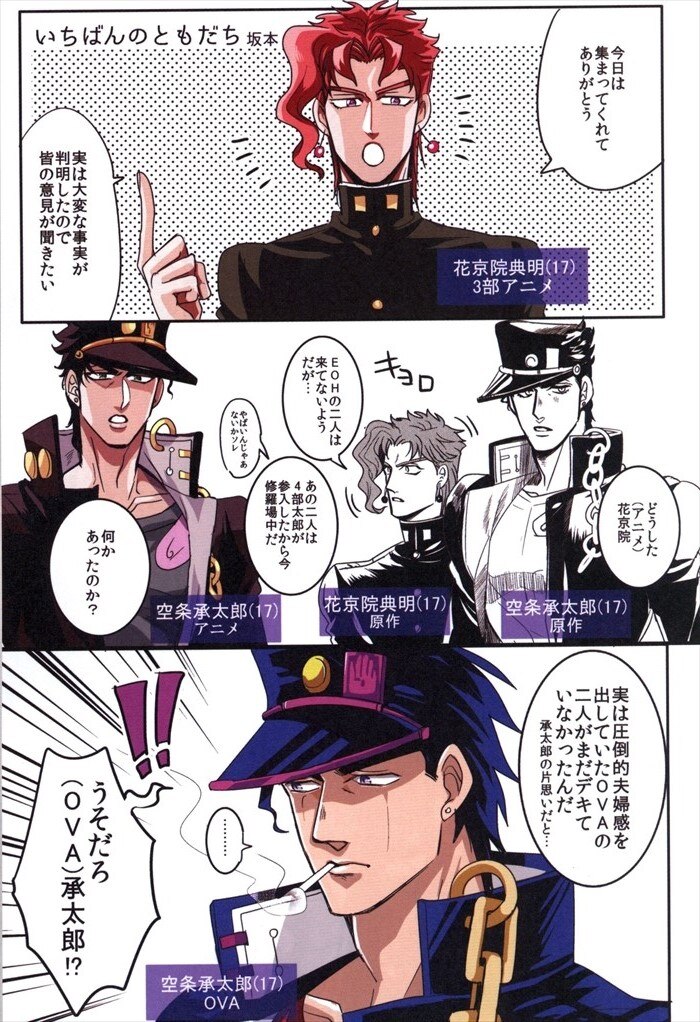 Uruzaka Sakamoto Is It A Secret Mandarake 在线商店