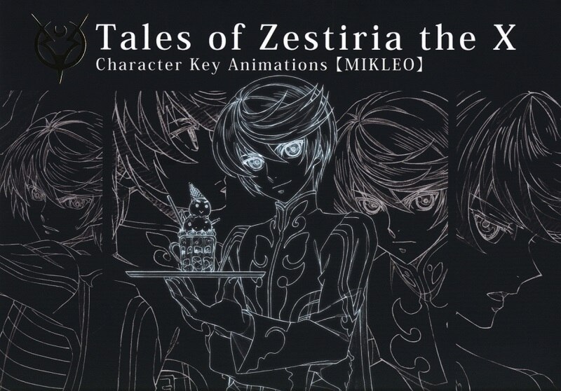 ufotable Tales of Zestiria the X Character Key Animation MIKLEO | Mandarake  Online Shop