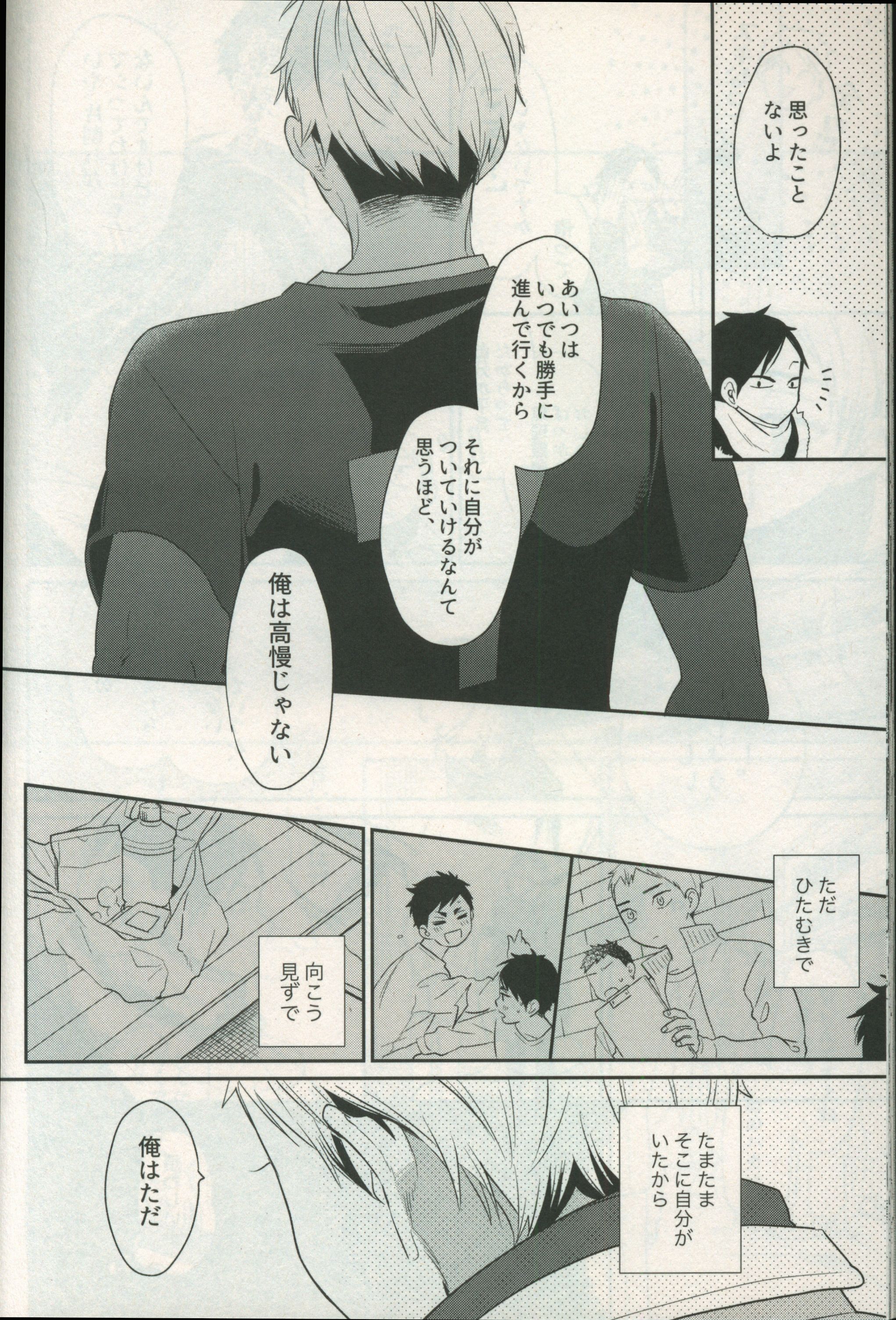 這い這い
