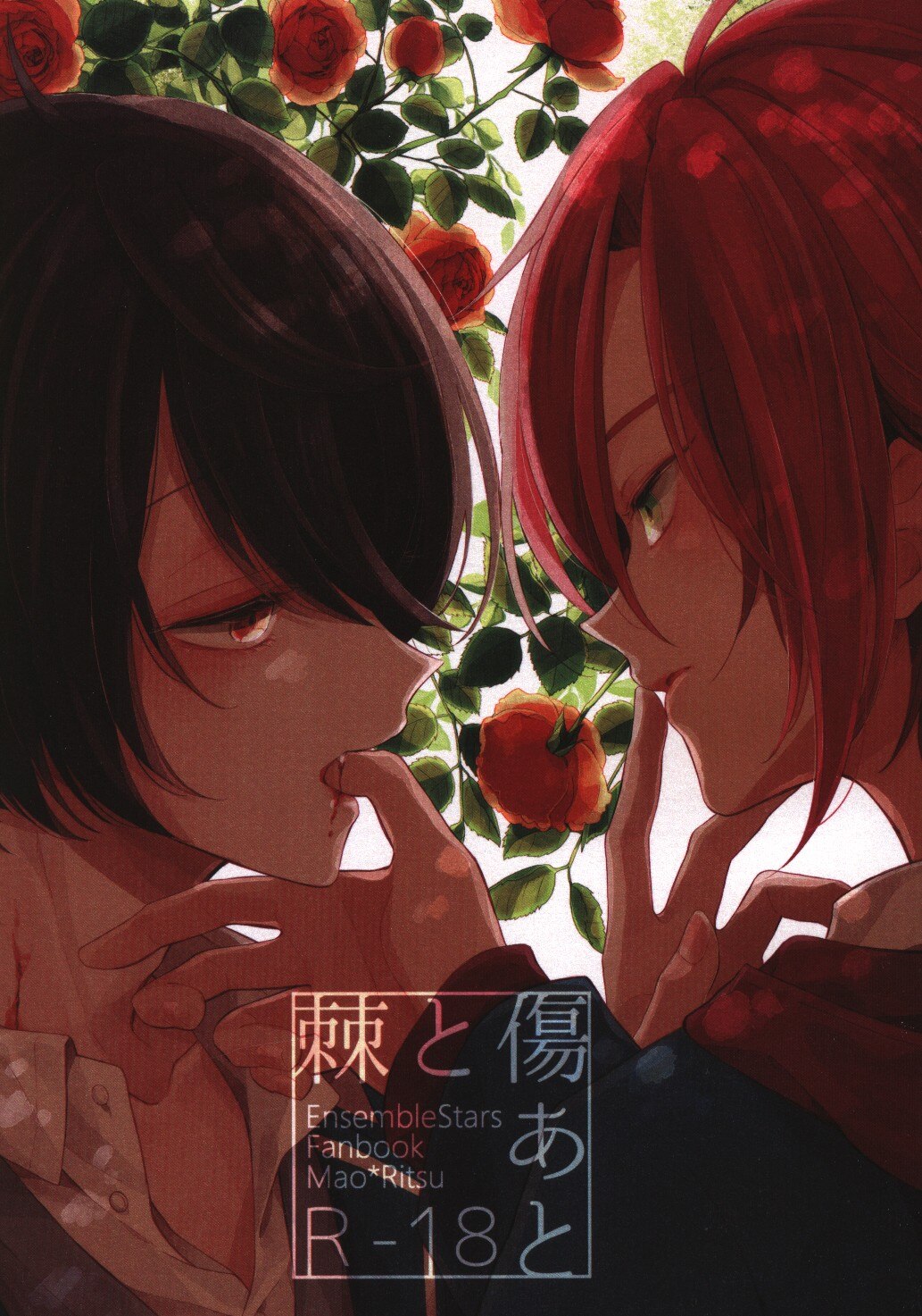 akasaki box price