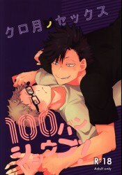 藍春