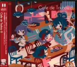 Mandarake | Cafe de Touhou