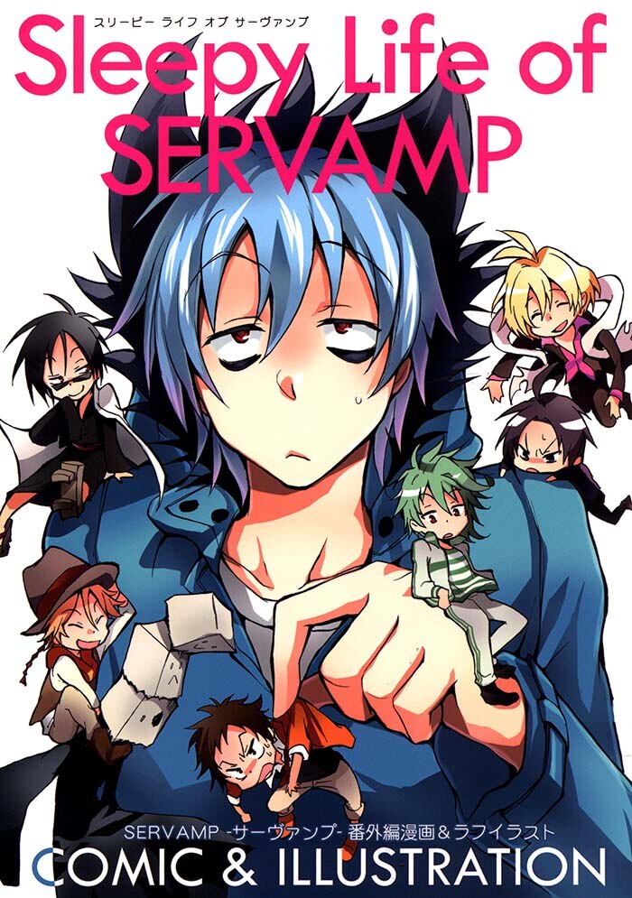 田中ボール 田中ストライク Servamp サーヴァンプ フェンス直撃 さよならタイムリー 回転 Sleepy Life Of Servamp 1 まんだらけ Mandarake