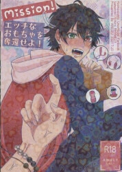 AREIZU