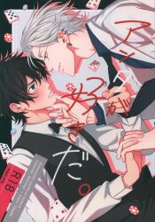 yp (Yupetarou) I like you.