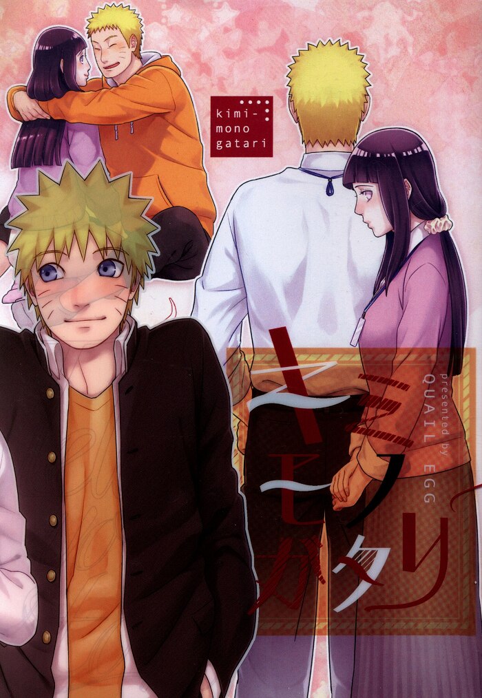 naruto naruto × hinata anthology kimimonogatari