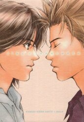 鈍行ビリア (さつこ) 鈍行ビリア再録集 | まんだらけ Mandarake