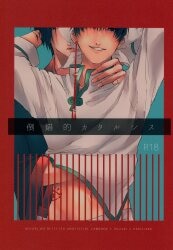 アパシー