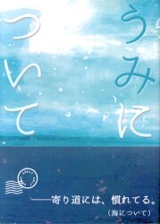 あずこ