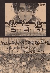 熱くなれ