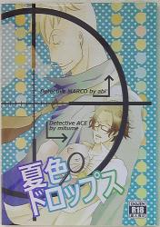 朱烏/schizzo
