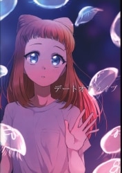 アイカツ!