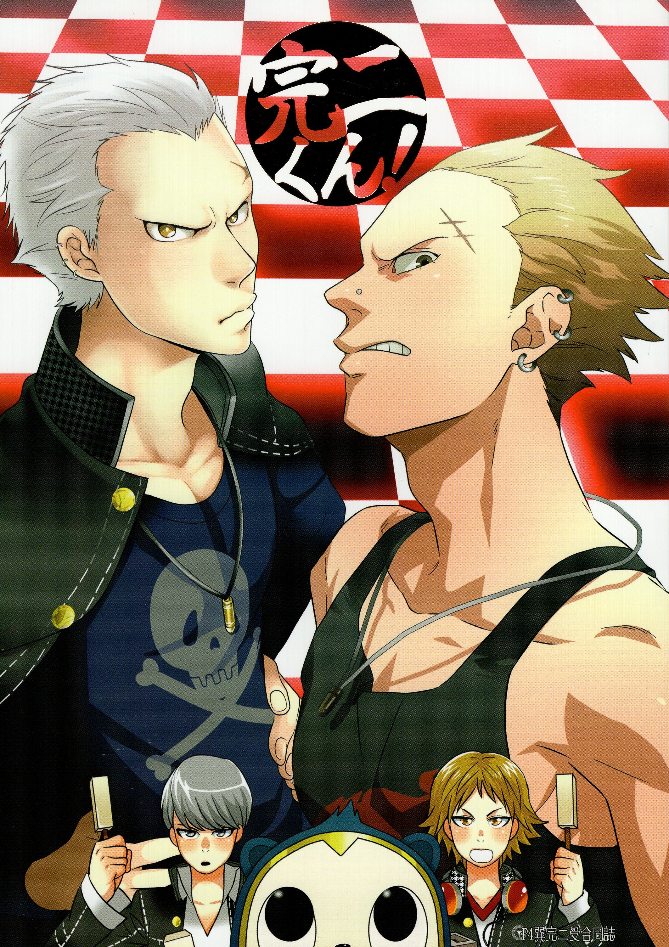 Mandarake Used Doujinshi Ochawan Wakachiko Kanji Kun Persona 4