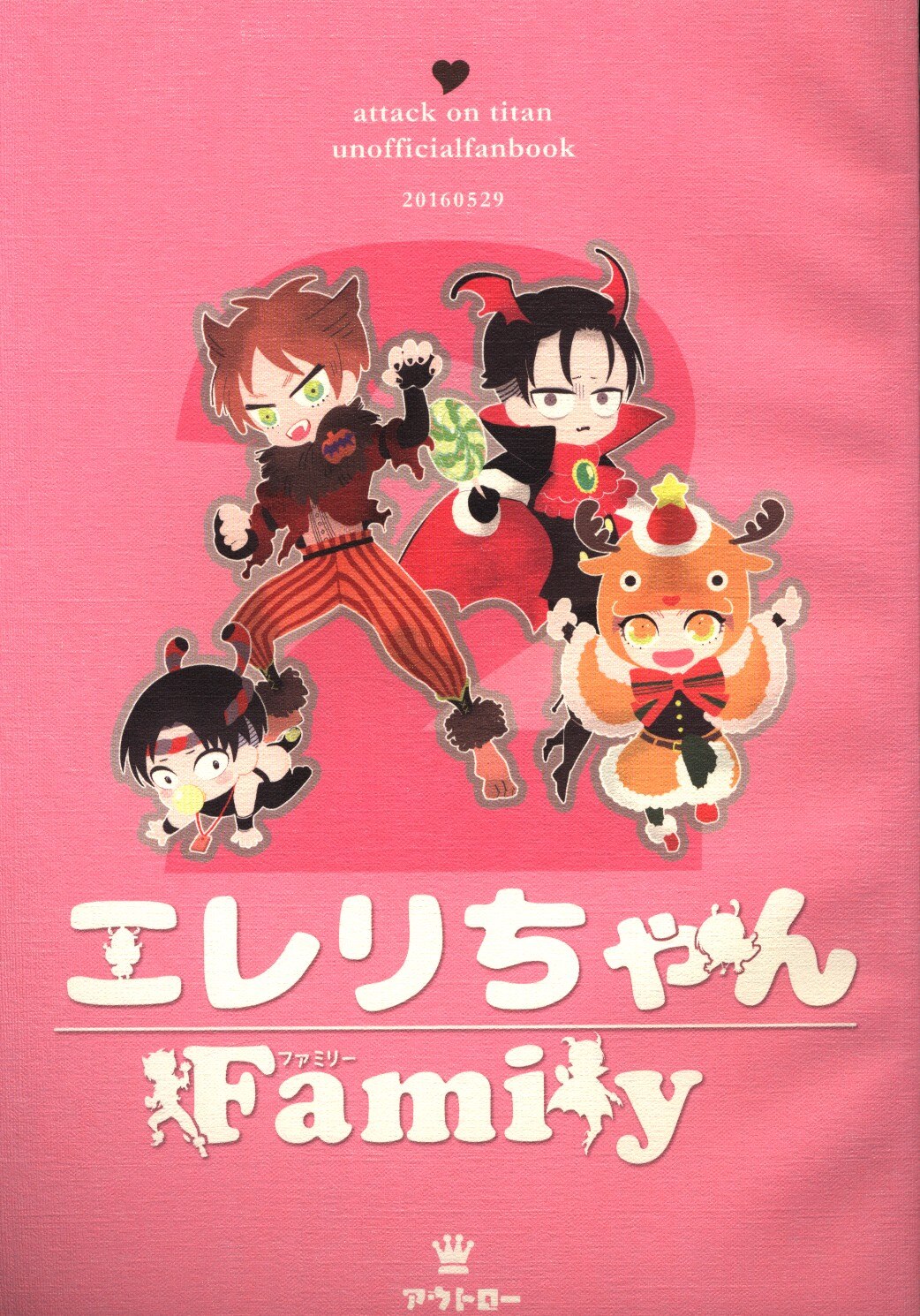 アウトロー チャコ エレリちゃんfamily 2 まんだらけ Mandarake