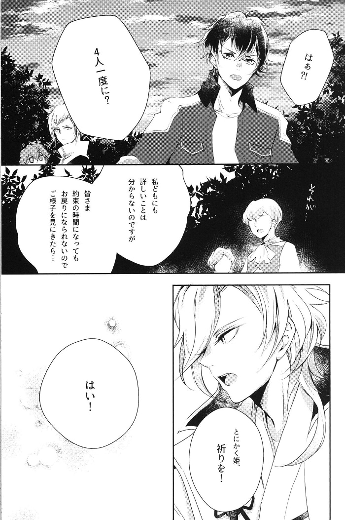 0000000) 售价 200日元 local_grocery_store加入购物车加入收藏列表