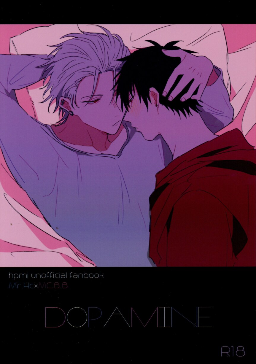 hypnosis mic dakimakura