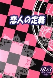 Aoikori