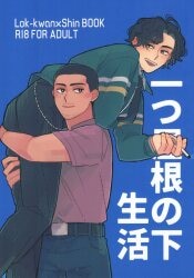 まんだらけ通販 | sh:fko-live
