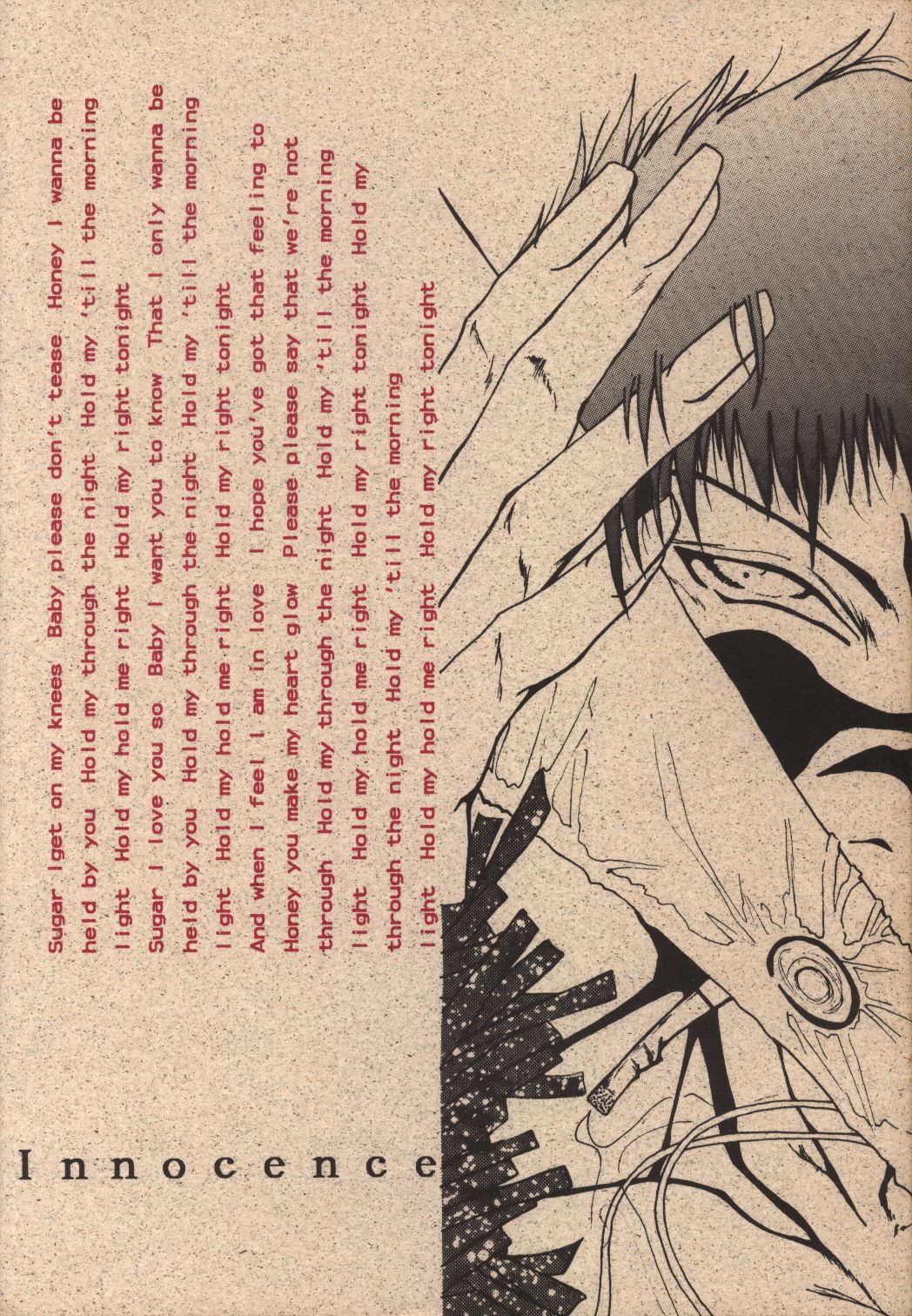 Check Mate アンドウユウ Innocence まんだらけ Mandarake