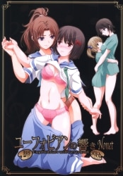 まんだらけ通販 Shizuki Michiru