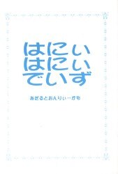 a・Seed