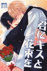 aiji