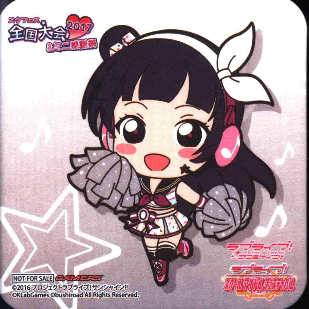 ラブライブサンシャイン 津島善子 スクフェス感謝祭2016 コースター