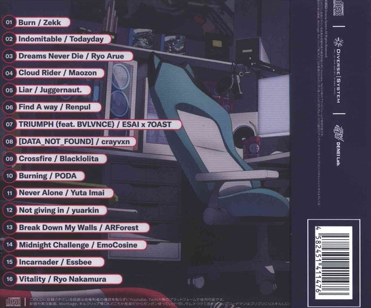 DIVERSE SYSTEM 「オリジナル」 STREAM PALETTE 3 | まんだらけ Mandarake