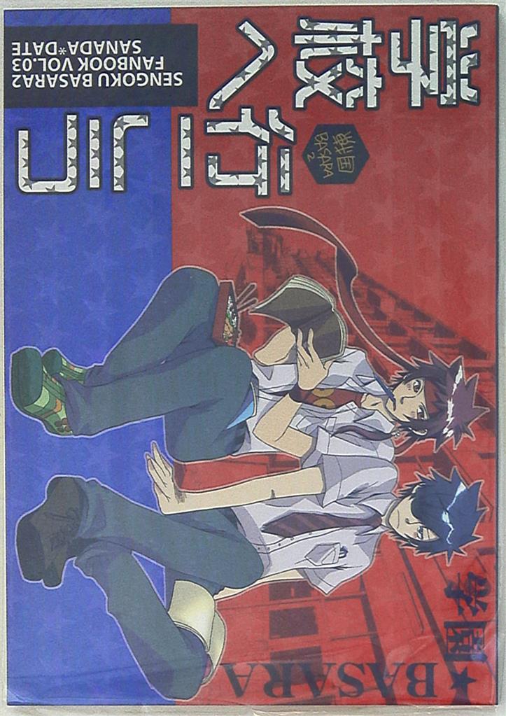 紅蒼MANTRA (アビラ&dソワカ) 学校へ行こう まんだらけ Mandarake 紅蒼MANTRA (アビラ&dソワカ) 学校へ行こう まんだらけ Mandarake