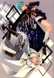 A book
