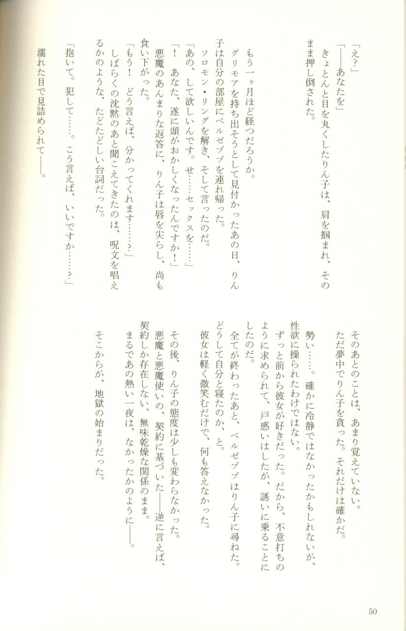Andtrap Trying To Sakurai Aki Kiss Anthology Mandarake Online Shop
