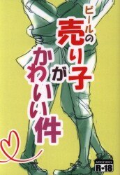 Ace of Diamond