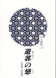 Azure ark