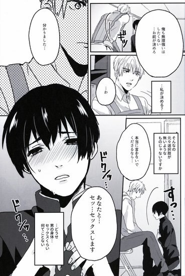 オクラウメエ どんよしを そんなコトしちゃダメだろ まんだらけ Mandarake オクラウメエ どんよしを そんなコトしちゃダメだろ まんだらけ Mandarake