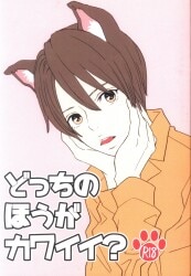 山嵐