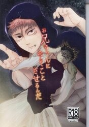 アレルギー性鼻炎