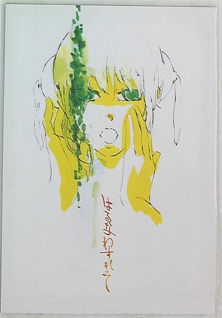 かなかなが啼いている ケーハチ はるなわすれそ まんだらけ Mandarake